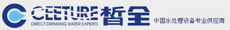 重慶純水設(shè)備，GMP純化水設(shè)備，實(shí)驗(yàn)室純水設(shè)備